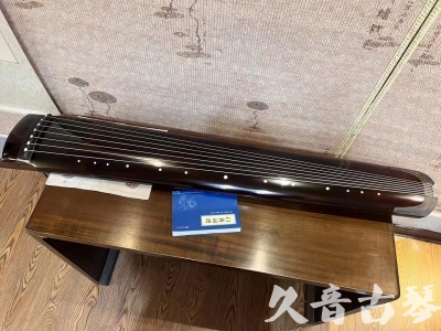 宁夏●久音古琴  ●佳品推荐  20230707[顶级演奏绿绮式]