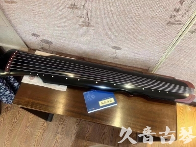 宁夏●久音古琴   ●新品推荐  20231101 [高级精品演奏伏羲式](考级必选)
