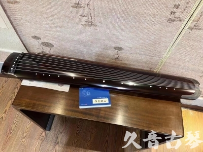 宁夏●久音古琴  ●佳品推荐 20231115 [顶级演奏绿绮式]