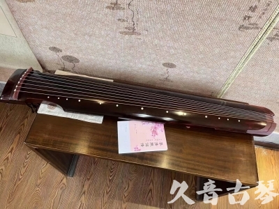 宁夏●久音古琴  ●今日推荐 20231129 [洒金仲尼]（无人抗拒）