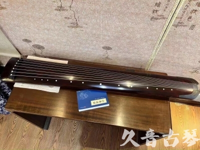 宁夏●久音古琴  ●今日推荐20231202  [顶级演奏正和]