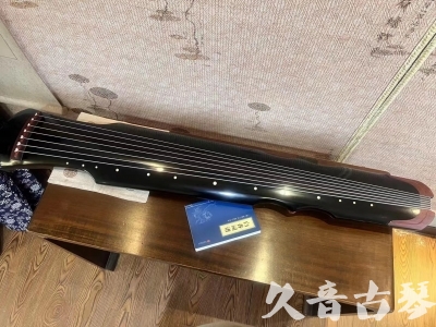 宁夏●久音古琴   ●新品推荐 20231222  [高级精品演奏伏羲式](考级必选)