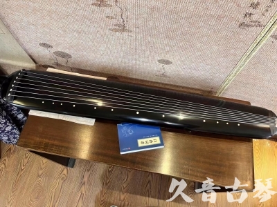 宁夏●久音古琴  ●今日推荐  20240106[高级精品演奏混沌式]