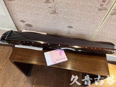 宁夏●久音古琴 ●今日推荐 [收藏级蕉叶式]20240111（老师必选）