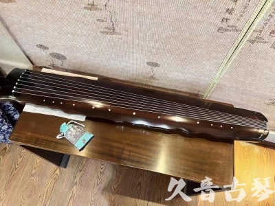 宁夏●久音古琴  ●今日推荐20240112  [高级精品演奏级落霞]