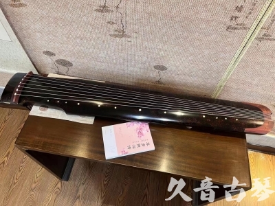 宁夏●久音古琴  ●臻品推荐20240113  [犀牛皮纹仲尼式]